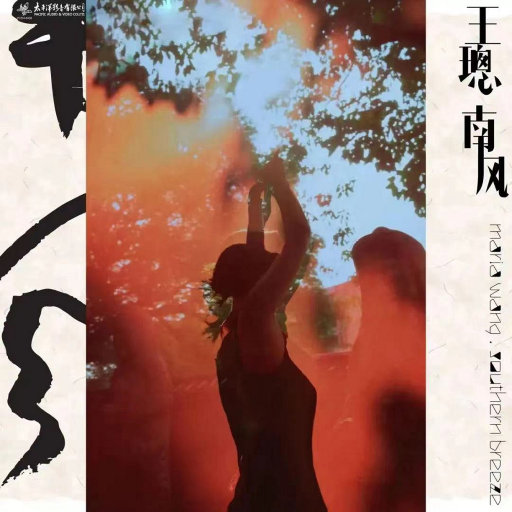 曹逼视频在线观看
